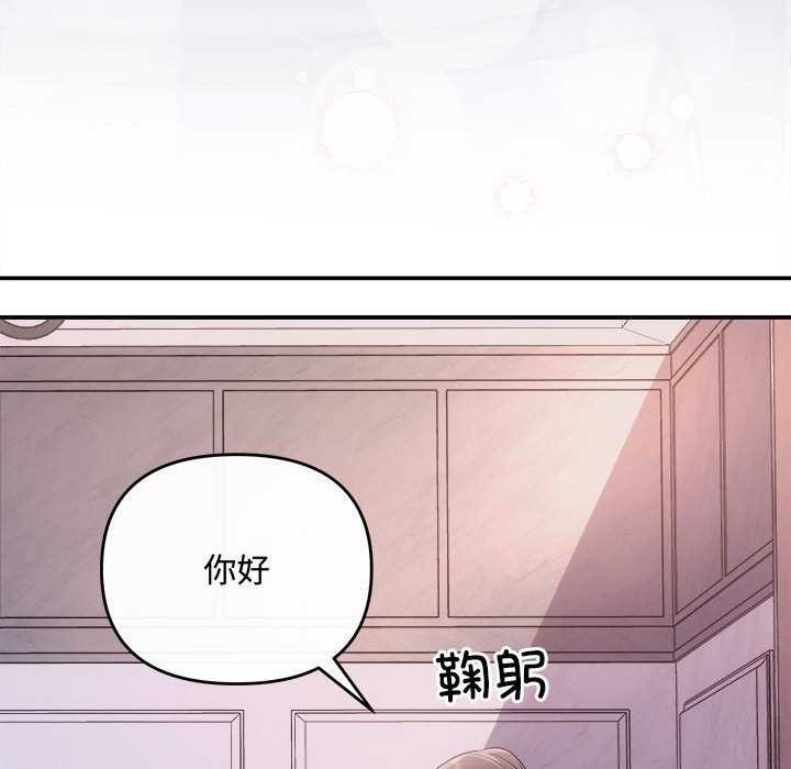 协议关系第35話