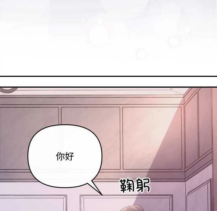 协议关系第35話