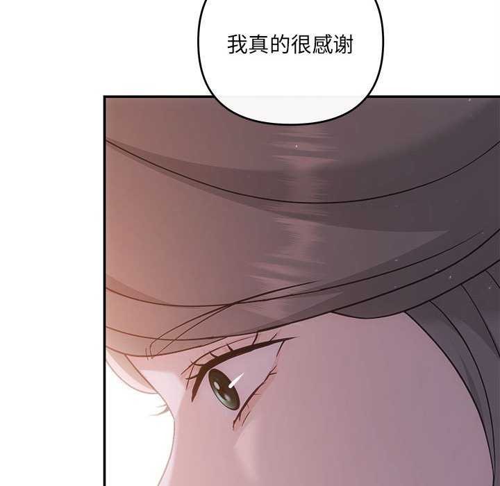 协议关系第35話