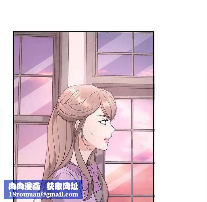 协议关系-第35話 - 图片 79