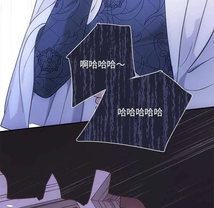 协议关系第35話