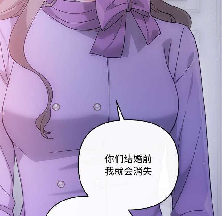 协议关系第35話