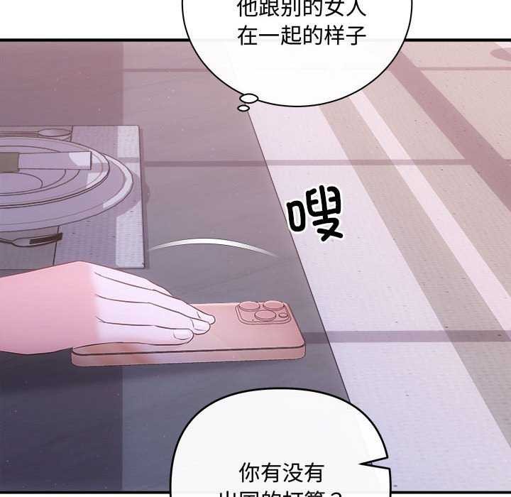 协议关系第35話