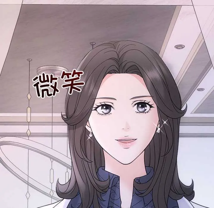 协议关系-第35話 - 图片 121