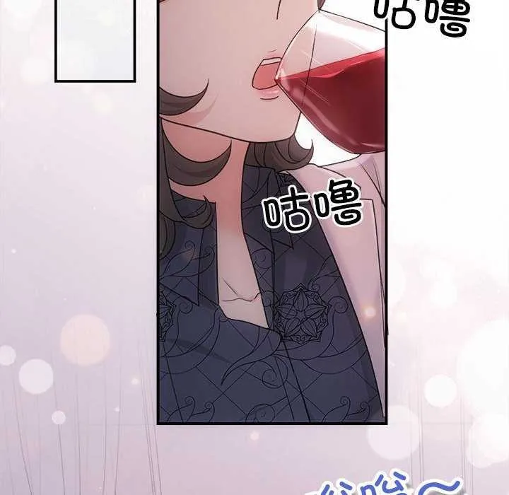 协议关系-第35話 - 图片 124