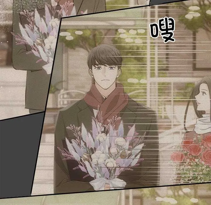 协议关系-第35話 - 图片 136