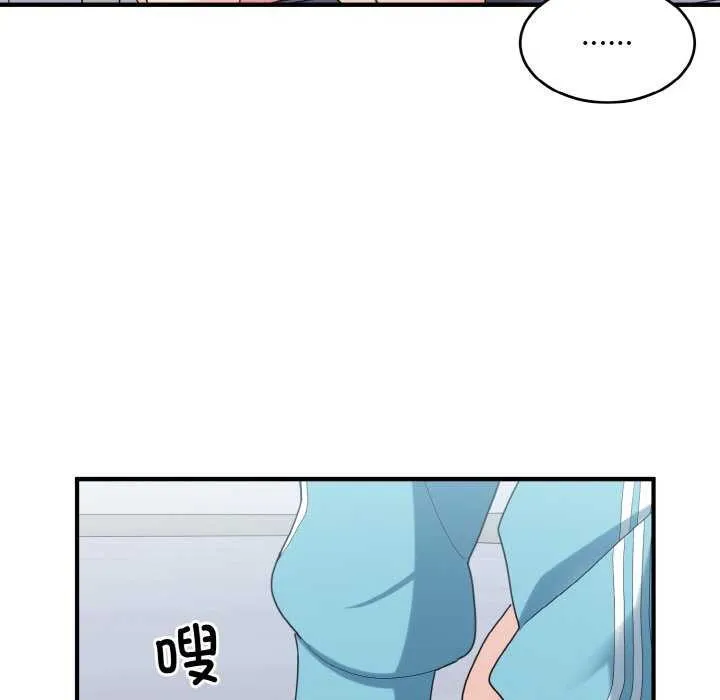 打脸的告白第34話