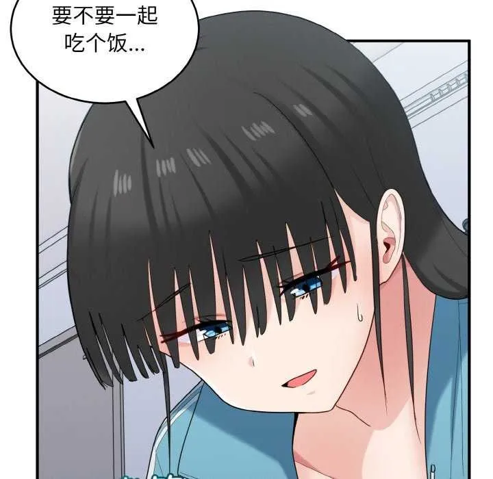 打脸的告白第34話