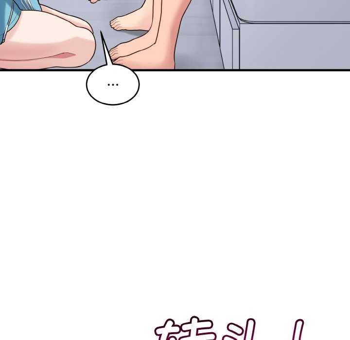 打脸的告白第34話