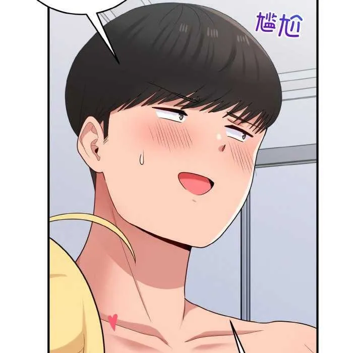 打脸的告白第34話