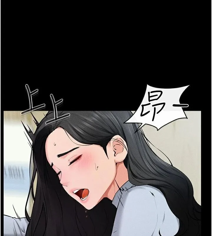 繼母與繼姐第59話-原來你喜歡這樣玩&hearts;