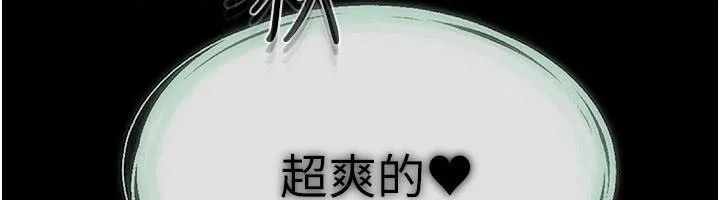 继母与继姐-第59話-原來你喜歡這樣玩♥ - 图片 12