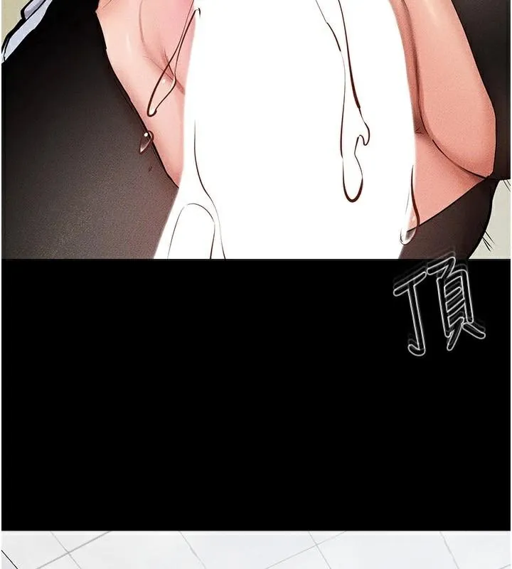 继母与继姐-第59話-原來你喜歡這樣玩♥ - 图片 18