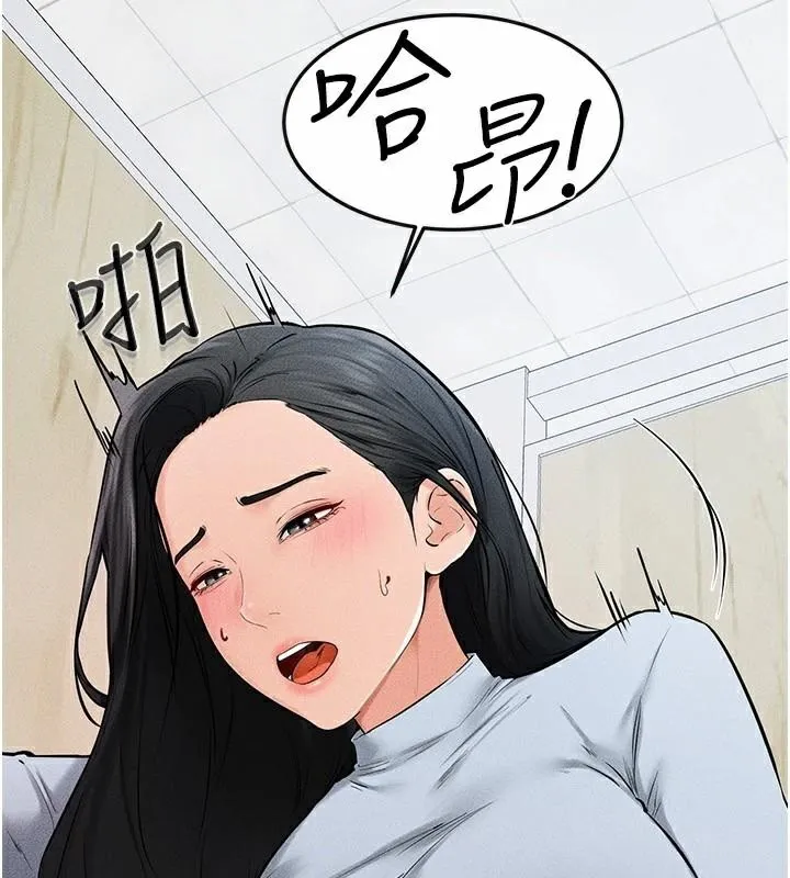 继母与继姐-第59話-原來你喜歡這樣玩♥ - 图片 19