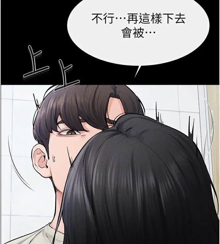 继母与继姐-第59話-原來你喜歡這樣玩♥ - 图片 31