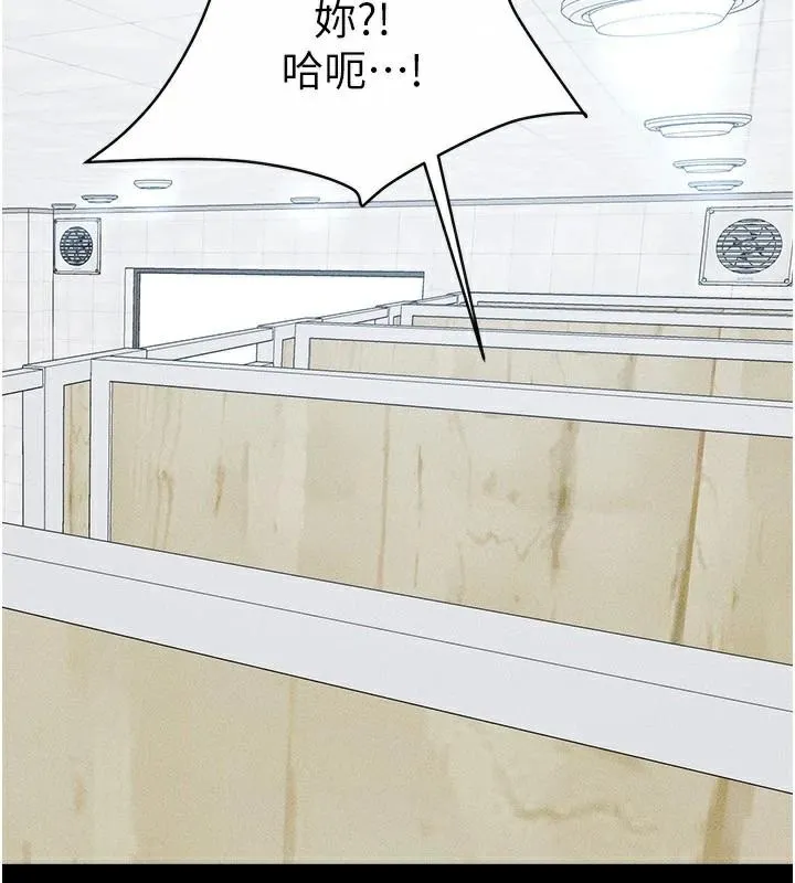 繼母與繼姐第59話-原來你喜歡這樣玩&hearts;