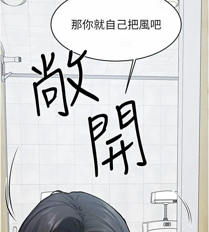 继母与继姐-第59話-原來你喜歡這樣玩♥ - 图片 38