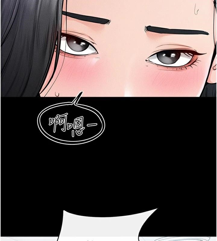 继母与继姐第59話-原來你喜歡這樣玩♥