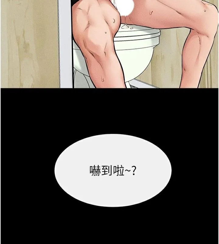 继母与继姐-第59話-原來你喜歡這樣玩♥ - 图片 46