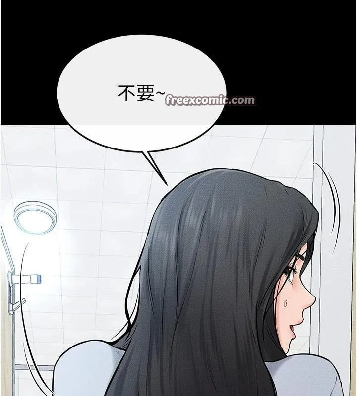 繼母與繼姐第59話-原來你喜歡這樣玩&hearts;