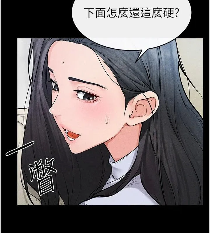 继母与继姐-第59話-原來你喜歡這樣玩♥ - 图片 56