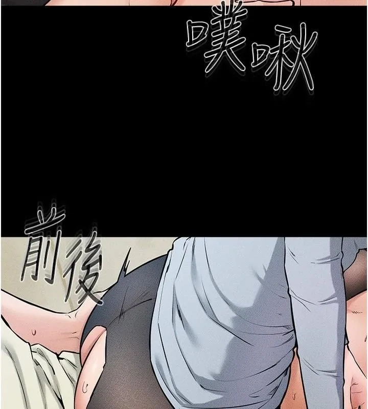 继母与继姐-第59話-原來你喜歡這樣玩♥ - 图片 68