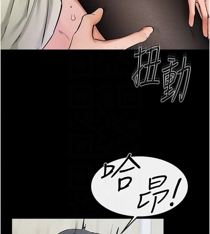 继母与继姐-第59話-原來你喜歡這樣玩♥ - 图片 70