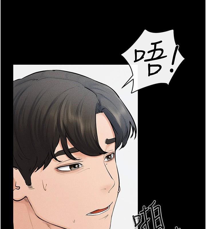 继母与继姐第59話-原來你喜歡這樣玩♥
