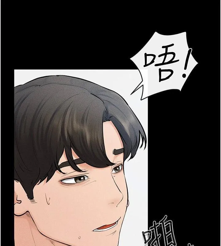 繼母與繼姐第59話-原來你喜歡這樣玩&hearts;