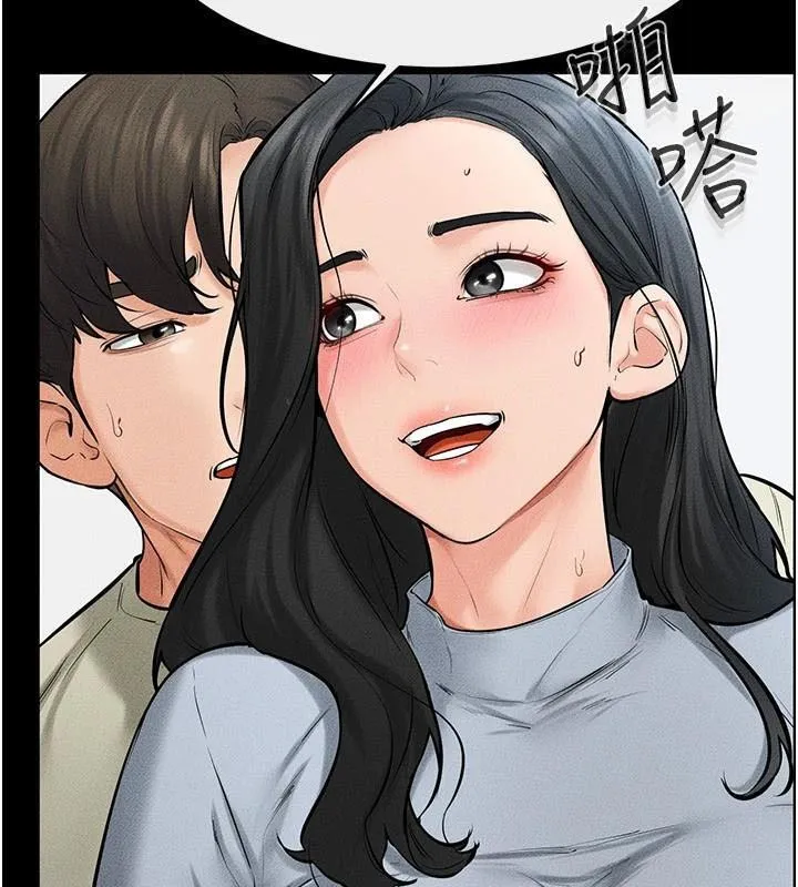 继母与继姐-第59話-原來你喜歡這樣玩♥ - 图片 86