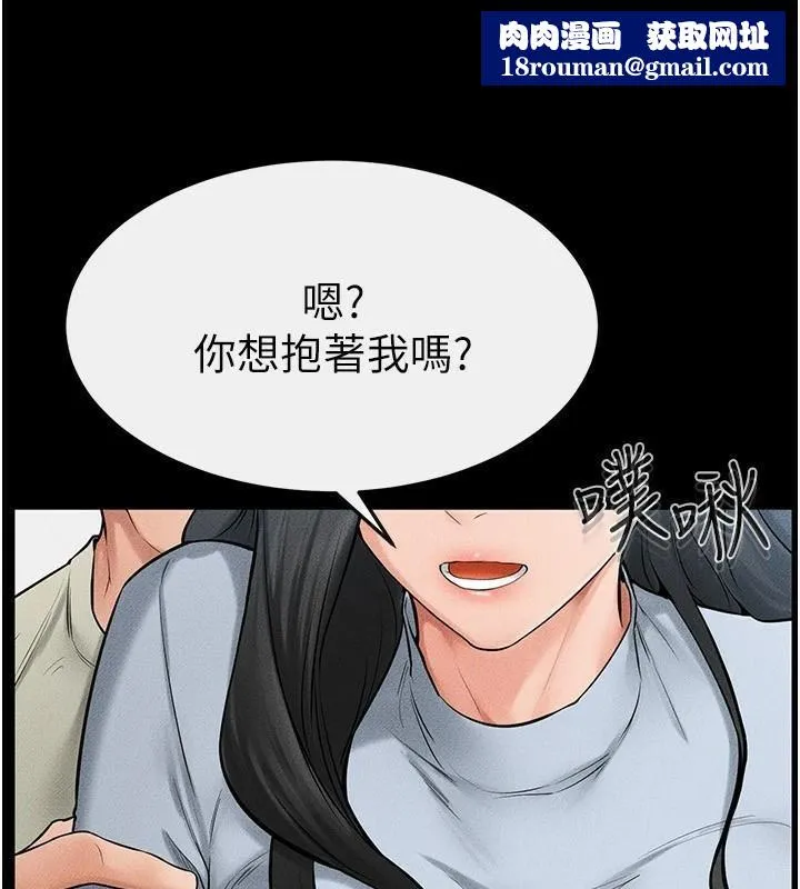 继母与继姐-第59話-原來你喜歡這樣玩♥ - 图片 79