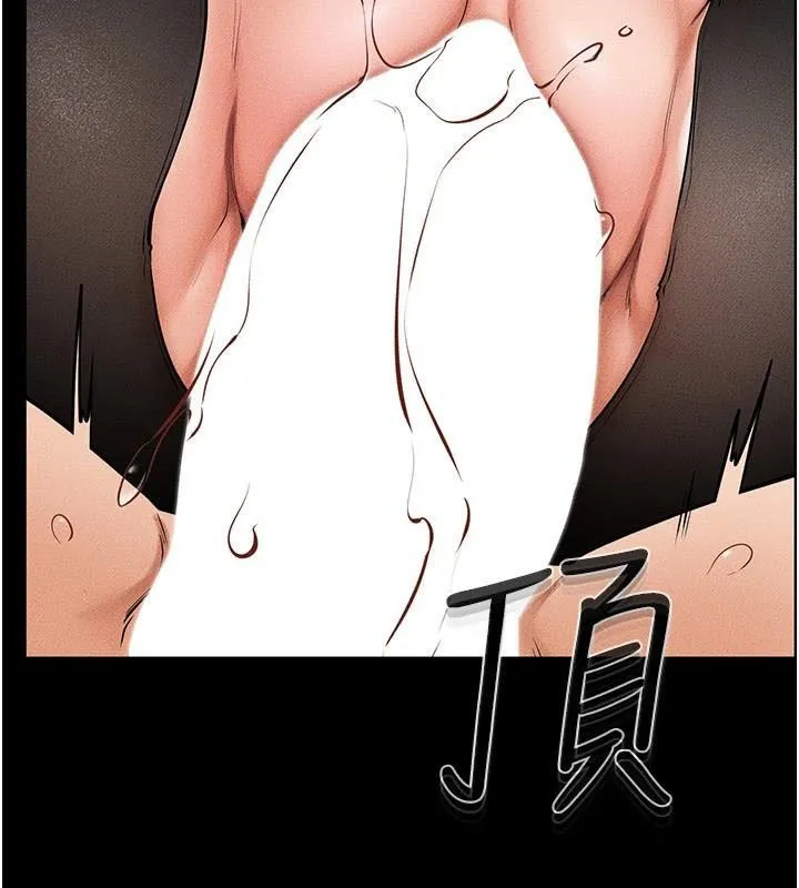 继母与继姐-第59話-原來你喜歡這樣玩♥ - 图片 88