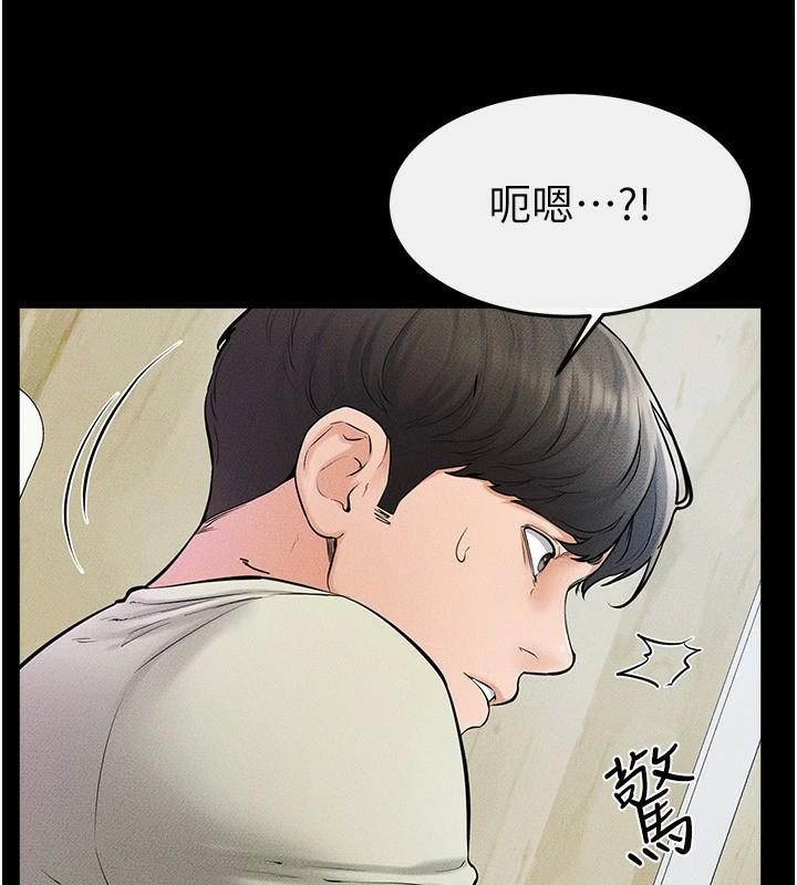 继母与继姐第59話-原來你喜歡這樣玩♥