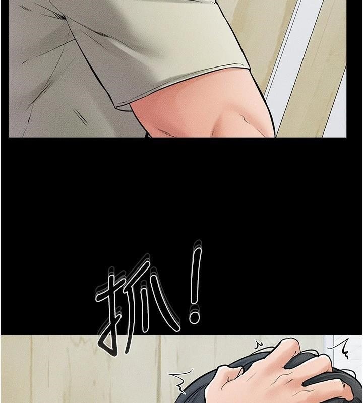 继母与继姐第59話-原來你喜歡這樣玩♥