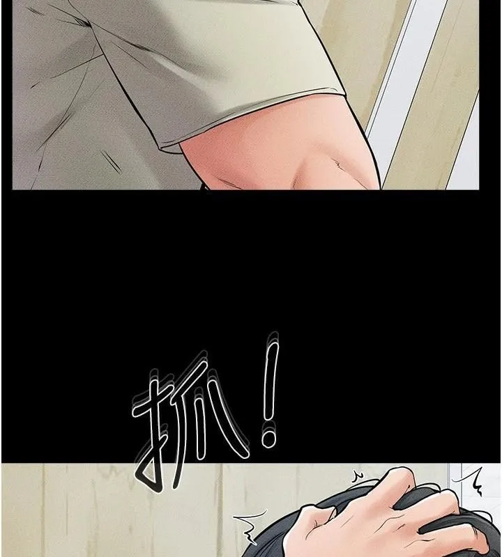 继母与继姐-第59話-原來你喜歡這樣玩♥ - 图片 95
