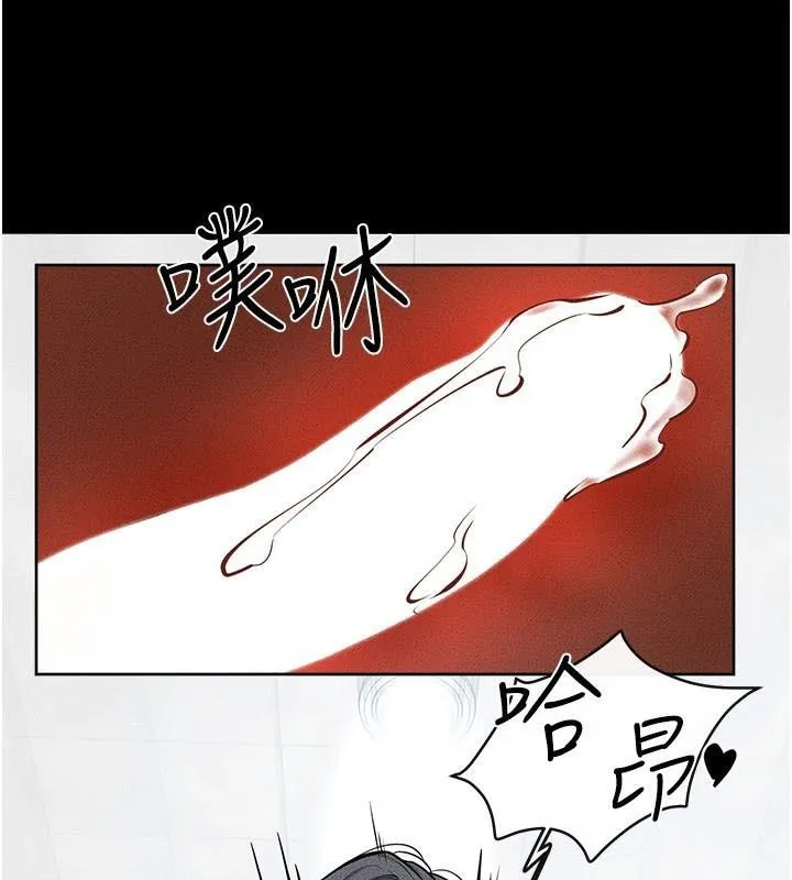 继母与继姐-第59話-原來你喜歡這樣玩♥ - 图片 106