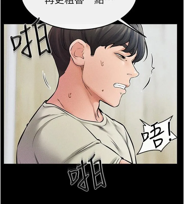 继母与继姐-第59話-原來你喜歡這樣玩♥ - 图片 104