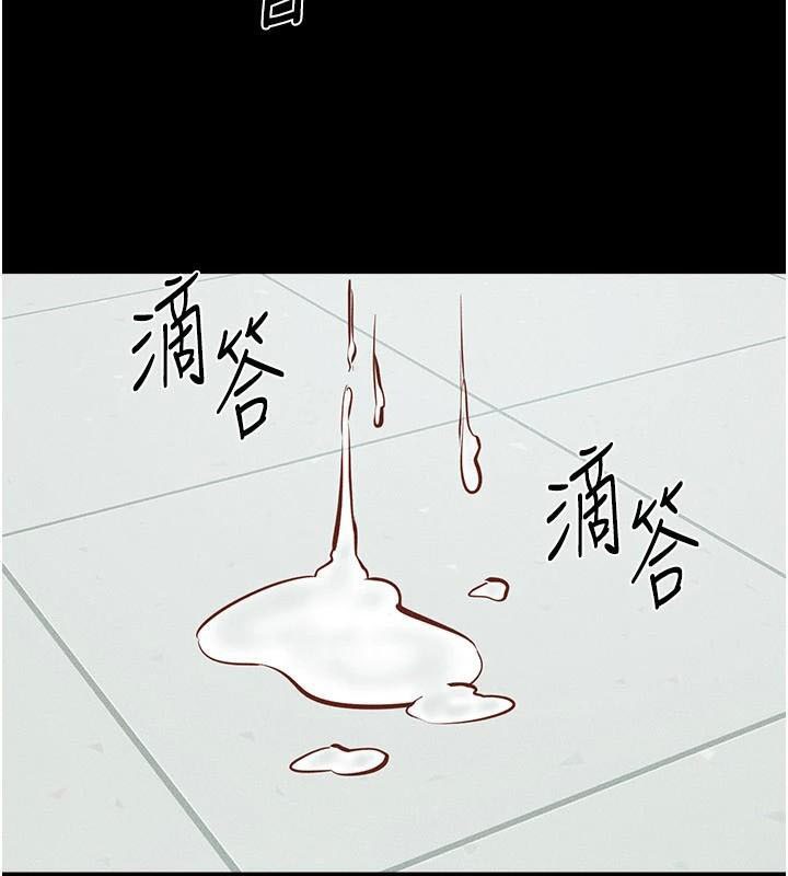 繼母與繼姐第59話-原來你喜歡這樣玩♥