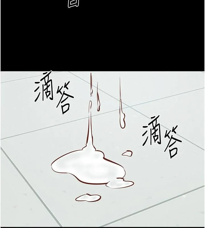 继母与继姐-第59話-原來你喜歡這樣玩♥ - 图片 109