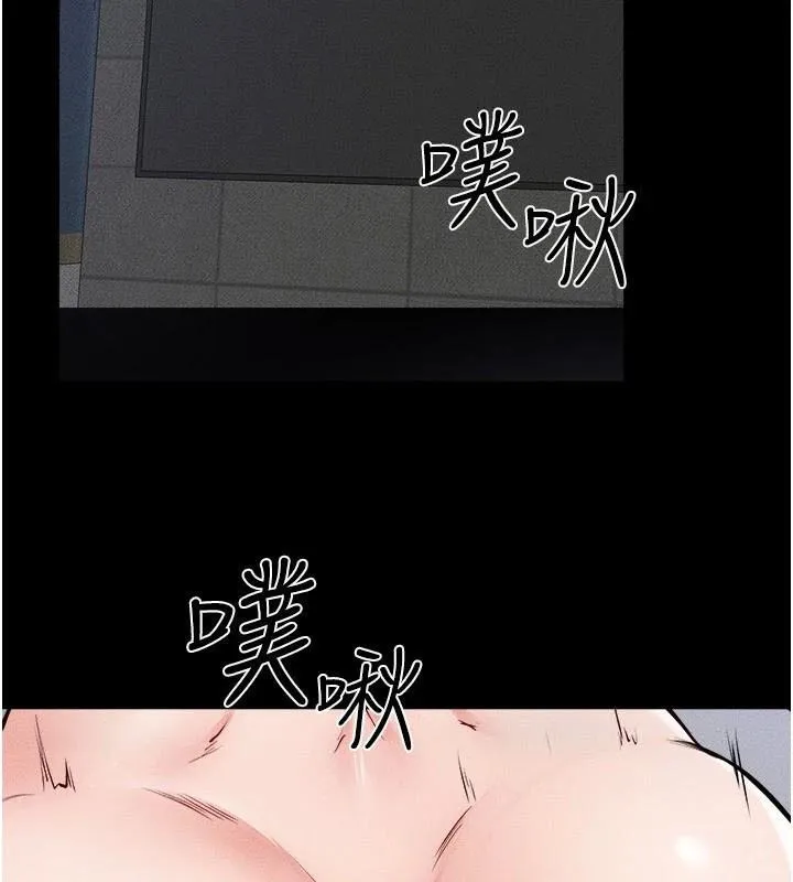 繼母與繼姐第59話-原來你喜歡這樣玩&hearts;