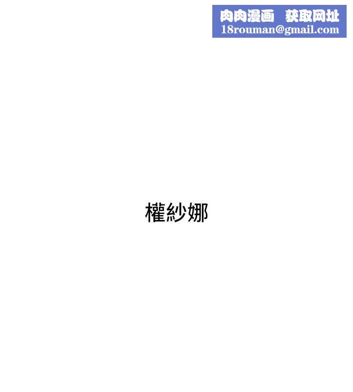 BeautifulDays-第18話-我這是…第一次… - 图片 1