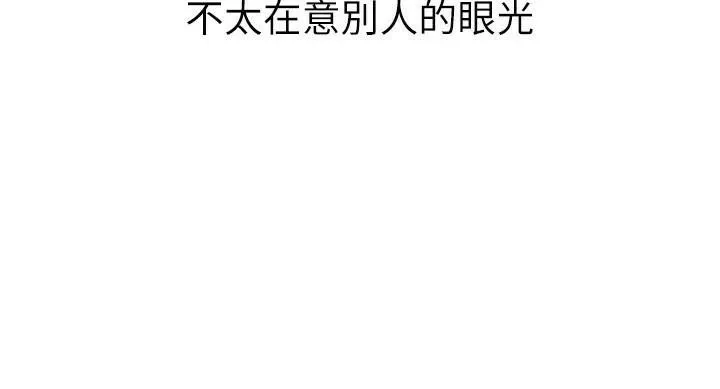 BeautifulDays第18話-我這是&hellip;第一次&hellip;