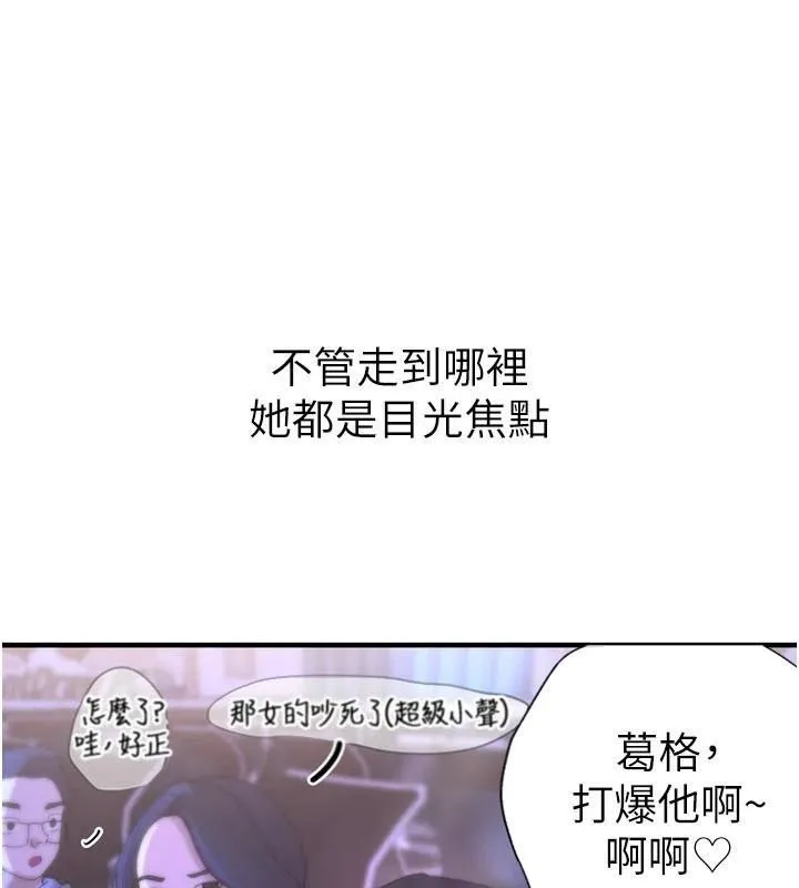 BeautifulDays第18話-我這是&hellip;第一次&hellip;