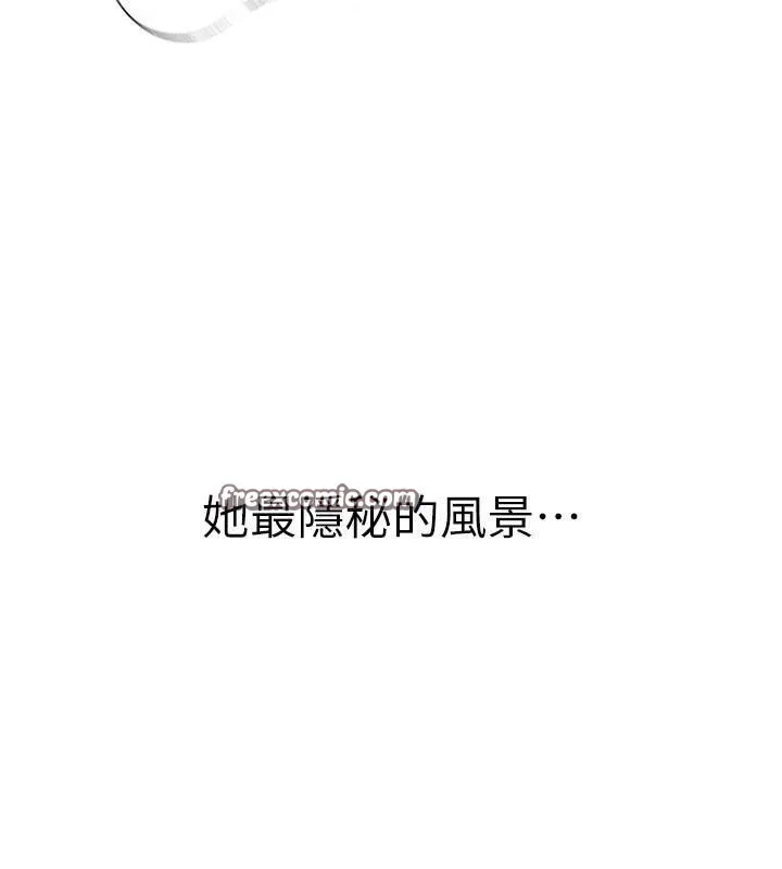 BeautifulDays-第18話-我這是…第一次… - 图片 45