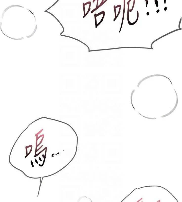 BeautifulDays-第18話-我這是…第一次… - 图片 71