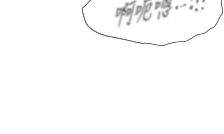 BeautifulDays第18話-我這是&hellip;第一次&hellip;