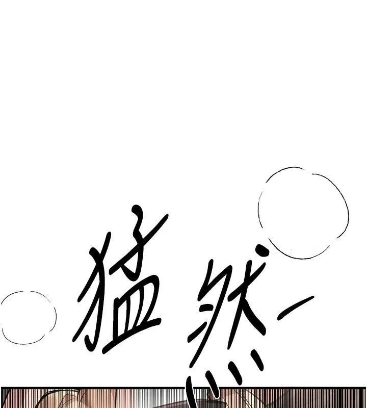 BeautifulDays-第18話-我這是…第一次… - 图片 86