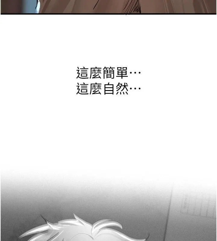 BeautifulDays第18話-我這是&hellip;第一次&hellip;