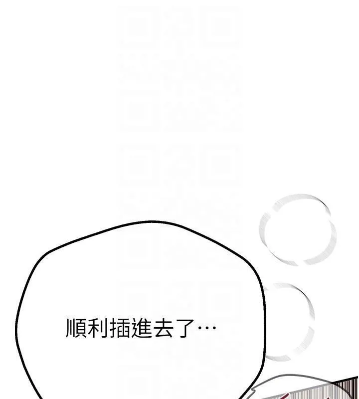 BeautifulDays-第18話-我這是…第一次… - 图片 108
