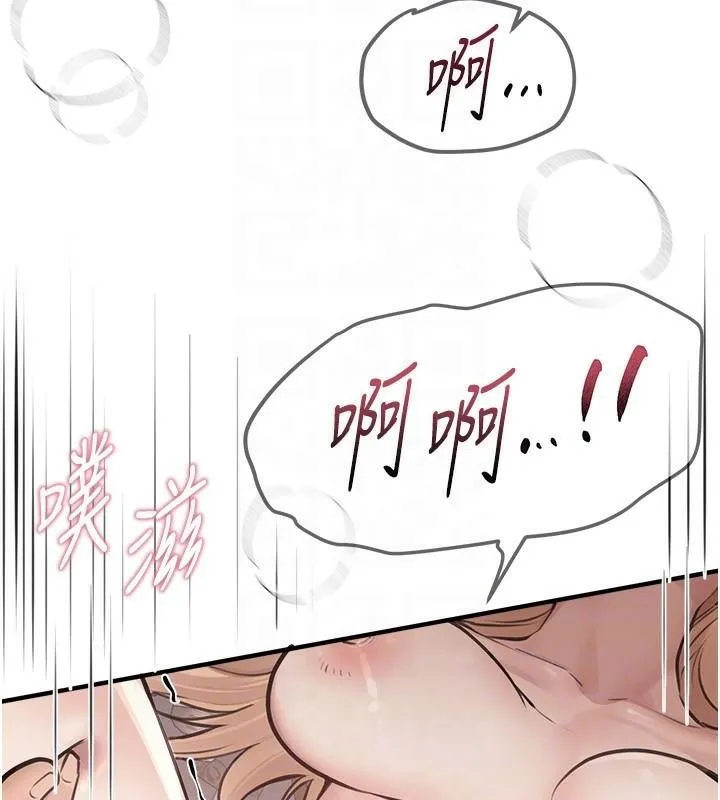 BeautifulDays-第18話-我這是…第一次… - 图片 121